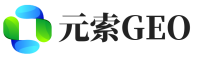 枣强县元索GEO